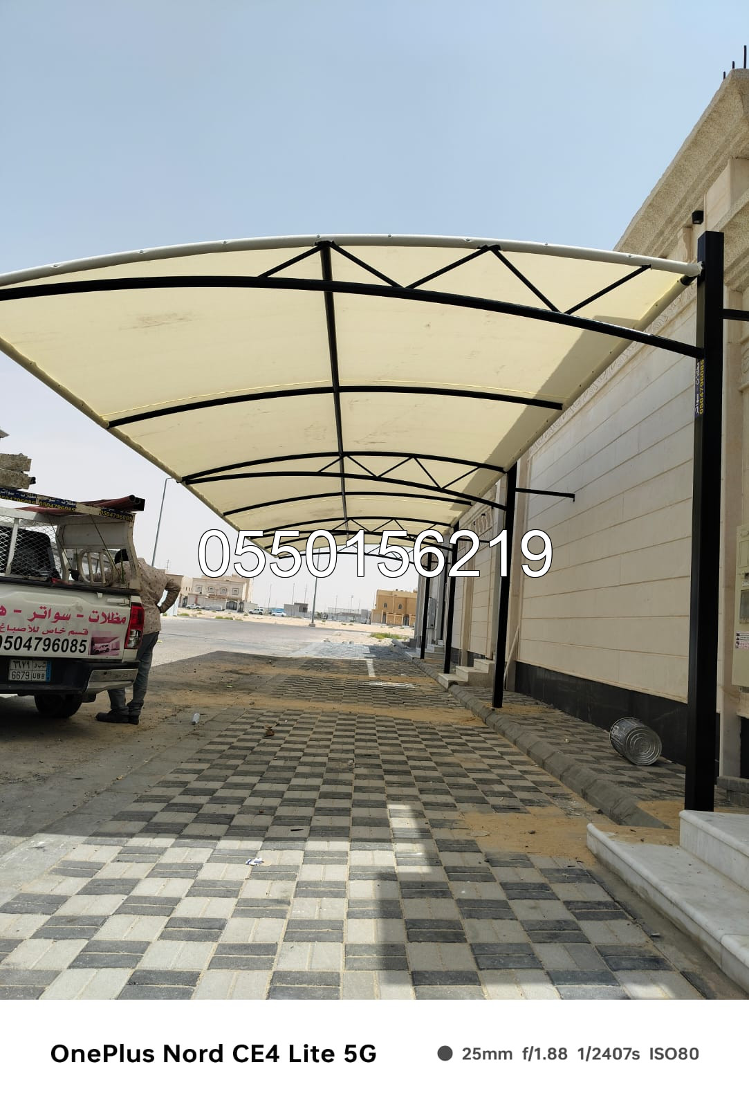 مضلات سيارات الاحساء- مضلات ابداع الاحساء | مظلات وسواتر الأحساء