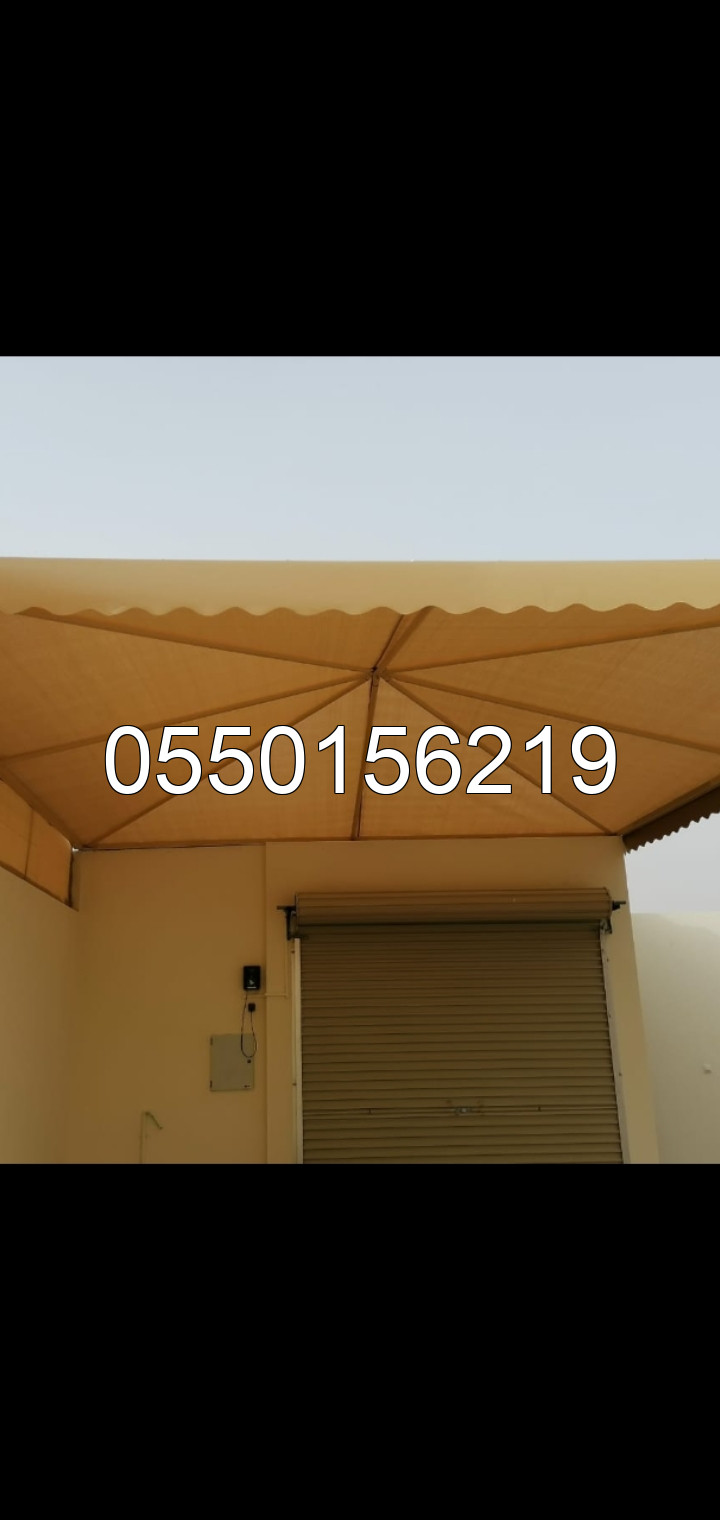 سواتر الاحساء - مضلات سواتر وابداع الاحساء | مظلات وسواتر الأحساء